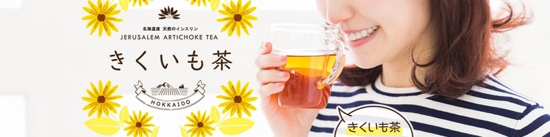 �Ƒ��݂�Ȃň��߂錒�N���I�k�C���Y�̂������������X���T�C�g